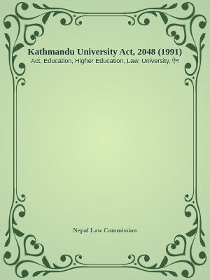 Kathmandu University Act, 2048 (1991)